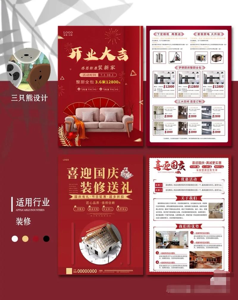 廣告設(shè)計(jì)制作 圖文快印、平面設(shè)計(jì)與包裝的完美融合