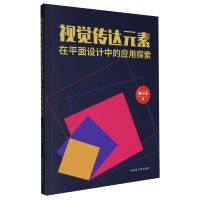 工藝美術 傳統技藝與現代設計的交融