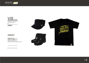 傳承與創新 為伍服飾的品牌形象設計之路——湖南工藝美術職業學院2012屆視覺傳達畢業作品解析